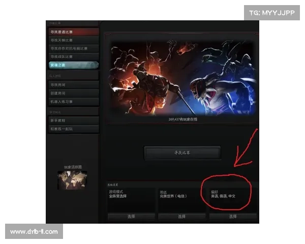 Dota2匹配不到人怎么办 八个实用技巧帮助你解决问题 Dota2匹配不到人怎么办 八个实用技巧帮助你解决问题