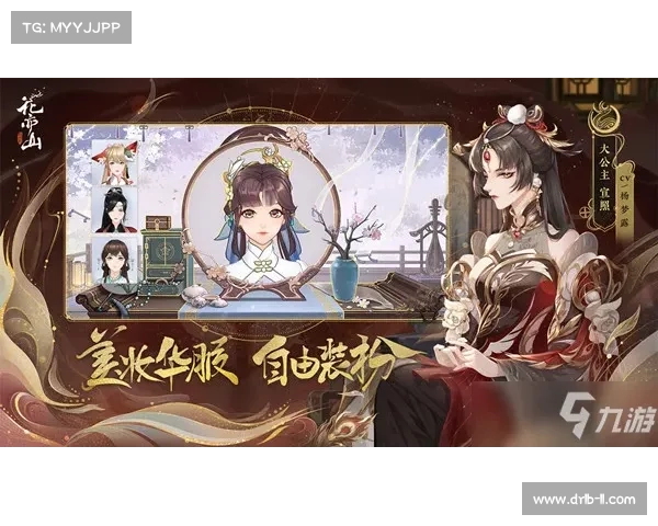 《花亦山心之月》角色培养攻略如何选择最适合自己的角色进行培养 《花亦山心之月》角色培养攻略如何选择最适合自己的角色进行培养