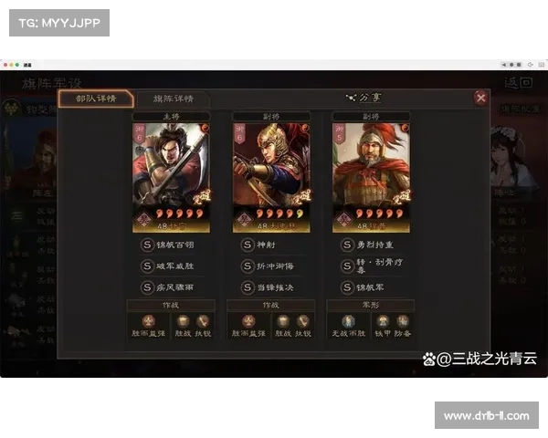 定军山之战的战略布局与战术运用解析及其历史意义探讨 定军山之战的战略布局与战术运用解析及其历史意义探讨