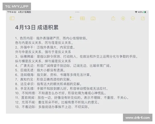 快速掌握成语猜测技巧的秘诀助你轻松应对各种成语猜谜挑战 快速掌握成语猜测技巧的秘诀助你轻松应对各种成语猜谜挑战