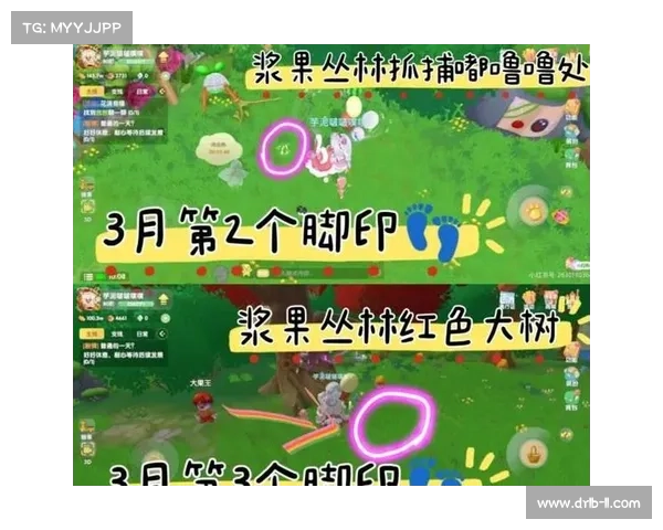 摩尔庄园2月脚印活动全新冒险揭晓精彩任务等你挑战 摩尔庄园2月脚印活动全新冒险揭晓精彩任务等你挑战