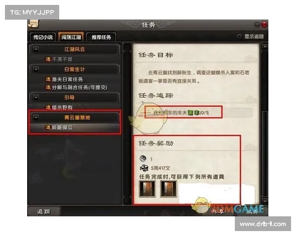 如何在九阴真经中获得最强武器并提升战力的全面攻略 如何在九阴真经中获得最强武器并提升战力的全面攻略