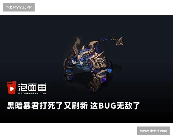 应对暴君刷新变化的实用技巧与策略提升生存能力和战斗效率 应对暴君刷新变化的实用技巧与策略提升生存能力和战斗效率