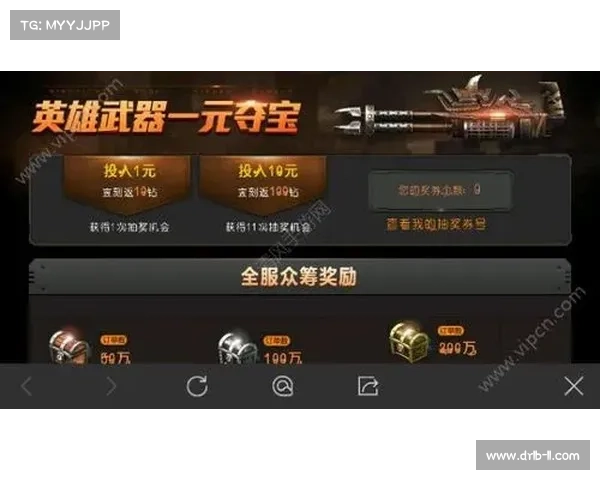 夺宝游戏中提升幸运值的十大策略技巧全面解析 夺宝游戏中提升幸运值的十大策略技巧全面解析