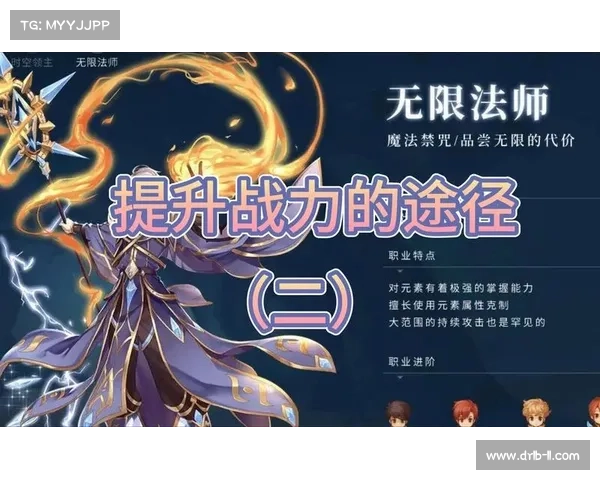 如何在RO手游中高效获取坐骑并提升角色战力攻略 如何在RO手游中高效获取坐骑并提升角色战力攻略