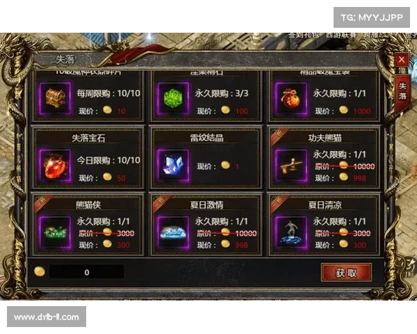 全面揭秘黑暗圣剑传说修改器背后的隐藏机制与深层运行逻辑 全面揭秘黑暗圣剑传说修改器背后的隐藏机制与深层运行逻辑