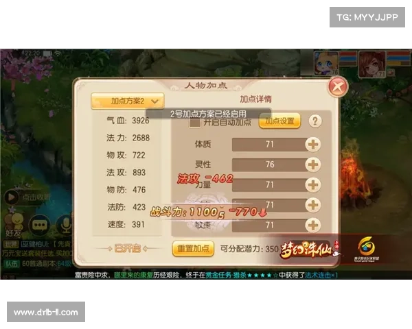 梦幻诛仙2天音加点攻略如何选择最优天赋与技能搭配分析