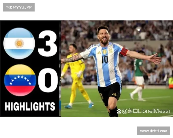 如何快速高效查询阿根廷国家队的下一场正式比赛信息