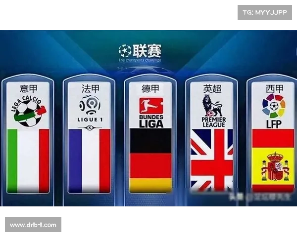 五大联赛对全球足球技术战术演变及市场发展的深远影响分析 五大联赛对全球足球技术战术演变及市场发展的深远影响分析