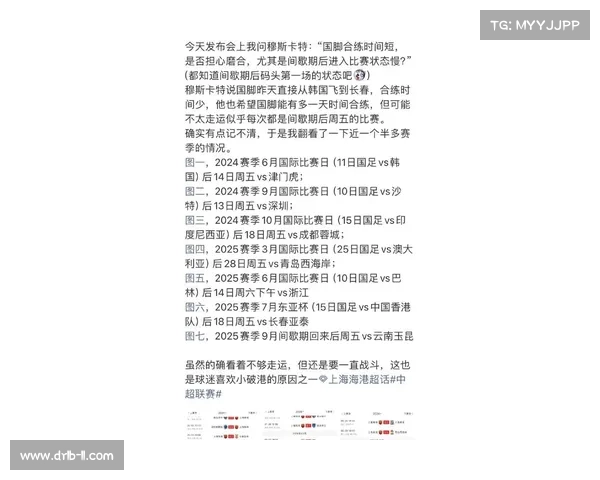 最新指南教你如何快速查看中国国足对日本比赛的具体开赛时间