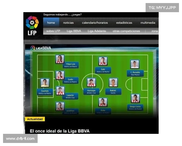 如何评选西甲历史最佳阵容的标准与方法分析