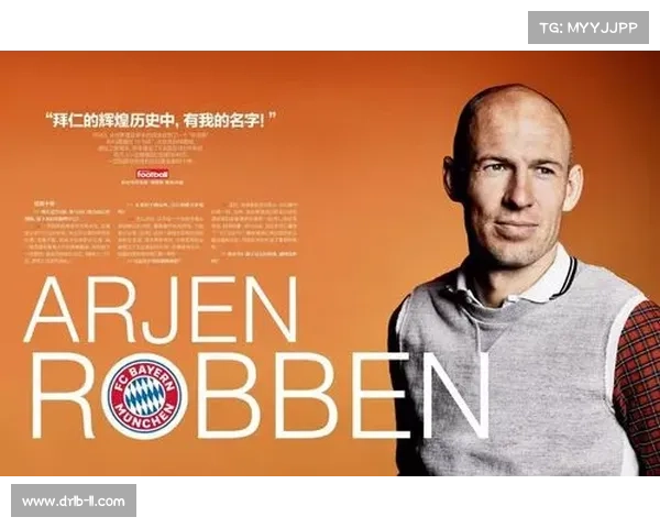 尤文图斯崛起新篇章的深远意义与未来发展展望