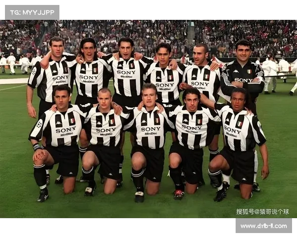 尤文图斯欧冠历史耻辱纪录深度解读与反思分析